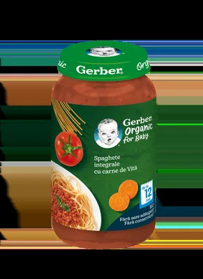Spaghete integrale cu carne de vita +12 luni, 250g, Gerber