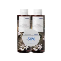 Pachet Gel de dus Jasmine 1 + 50% reducere la al doilea produs, 2 x 250ml, Korres
