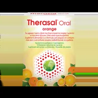 Therasal Oral Orange, 18 pastile de supt, Vedra