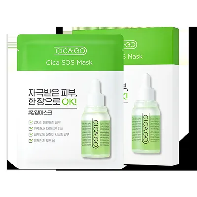 Masca SOS CICAGO Cica, 5 bucati, Isoi
