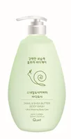 Gel de dus cu filtrat de secretie de melc si unt de shea, 500ml, Quret