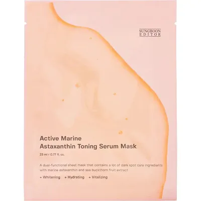 Masca de fata Active Marine Astaxanthin, 23ml, Sungboon Editor