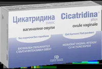Cicatridina Plus, 10 ovule vaginale, Farma-Derma