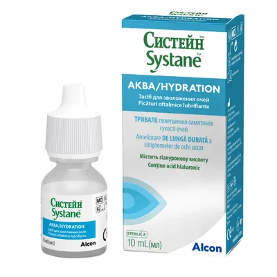 Systane Hydration picaturi oftalmice lubrifiante, Alcon | 10 ml