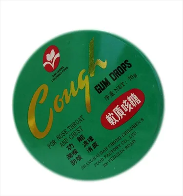 Gum Drops x 40g