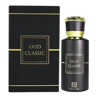 Ahmed Al Maghribi Oud Classic, parfum de lux în sticlă neagră cu accente aurii